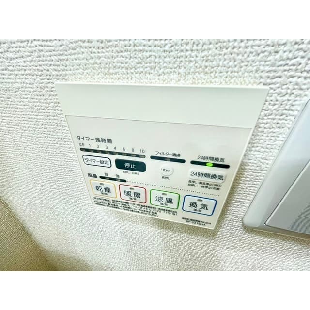 Room image 14