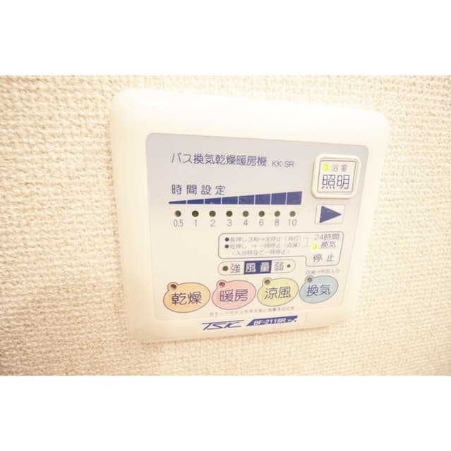 Room image 12