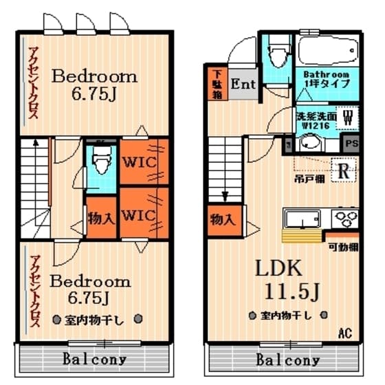 Room Image 2166957
