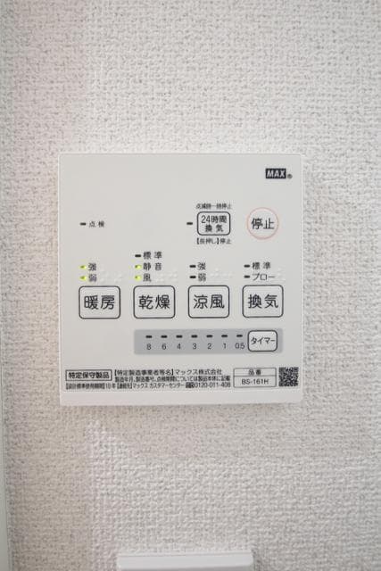 Room image 16