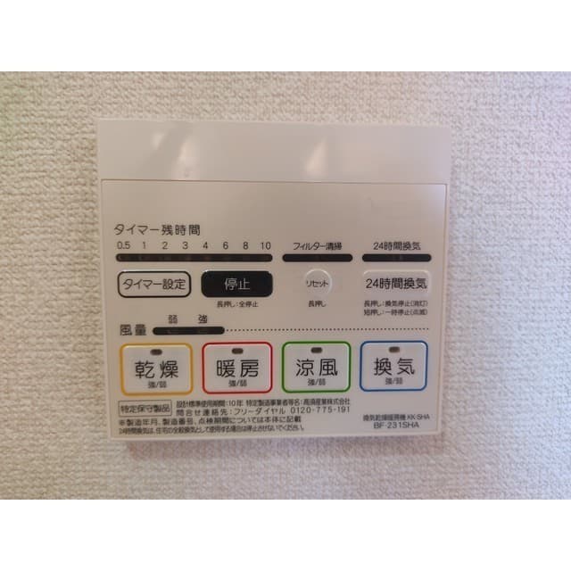 Room image 13