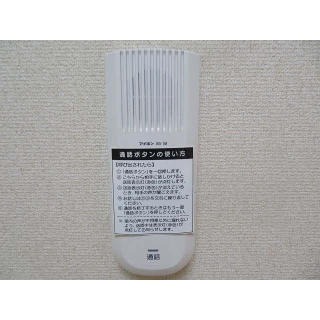 Room image 15