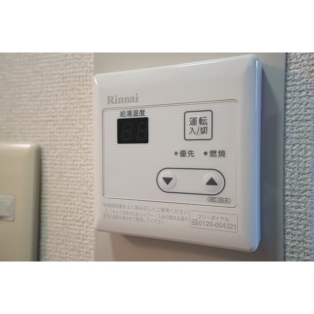 Room image 10