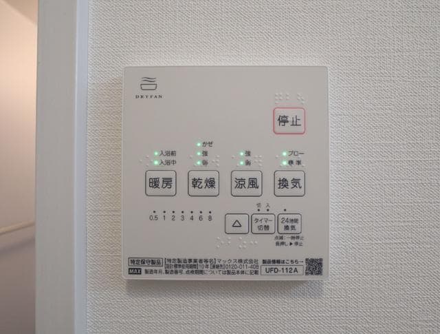 Room image 16