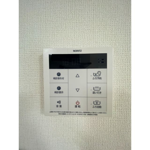 Room image 10