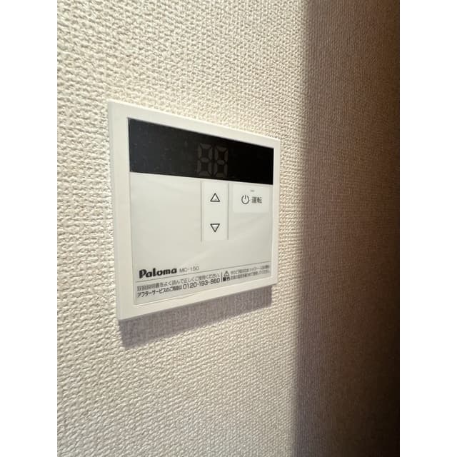 Room image 15