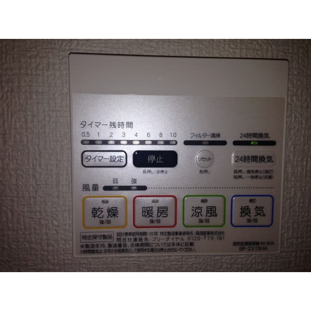 Room image 12