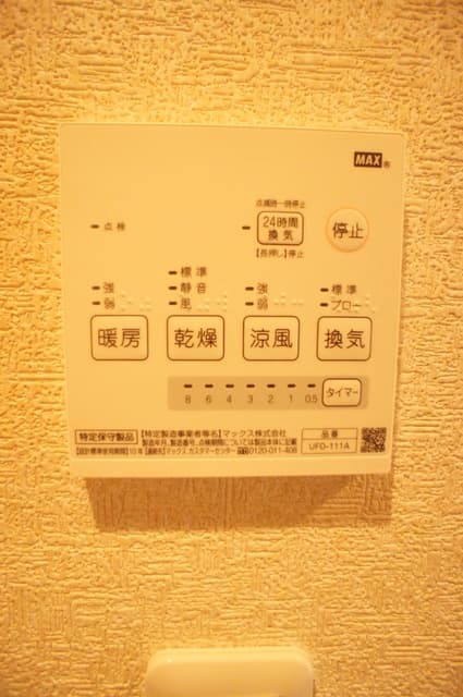 Room image 15