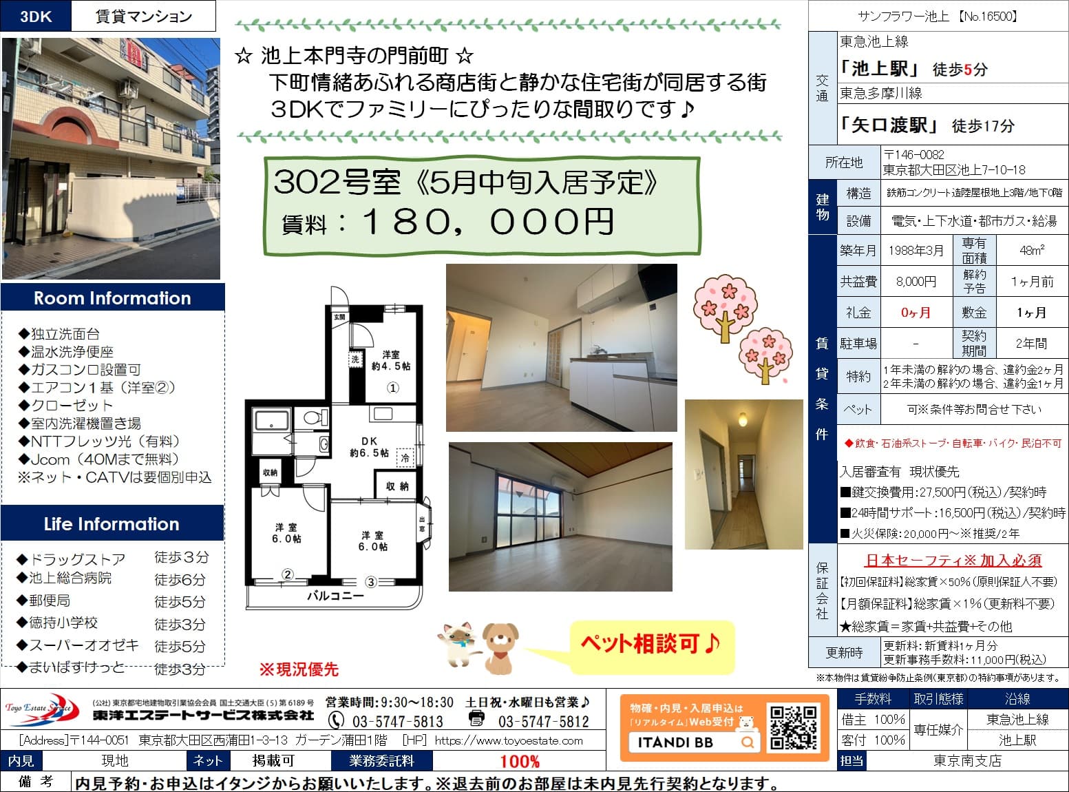 Room Image 2159511