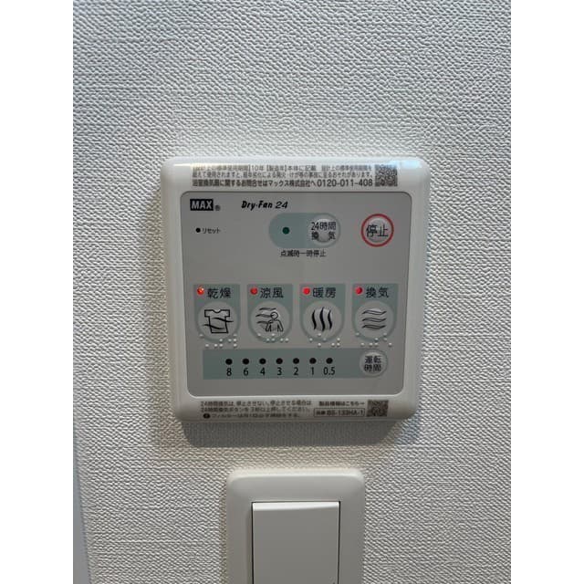 Room image 16