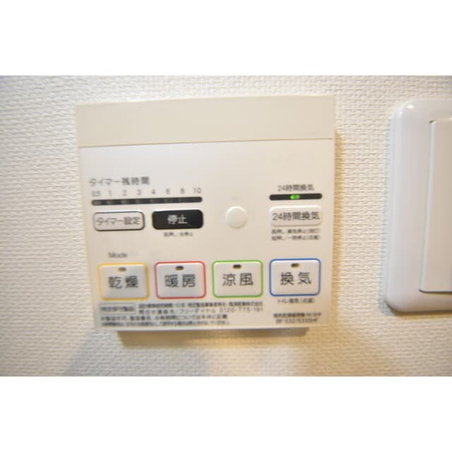 Room image 10