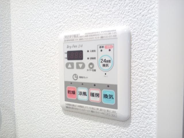 Room image 15