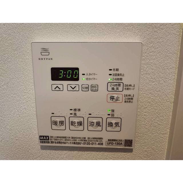Room image 10