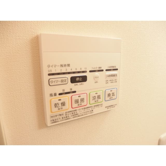 Room image 16