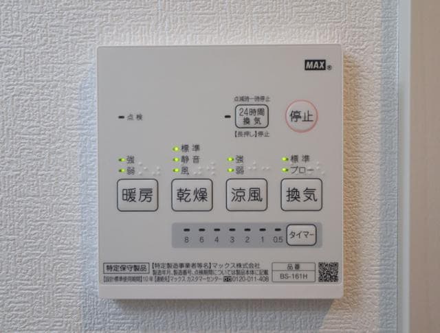Room image 16