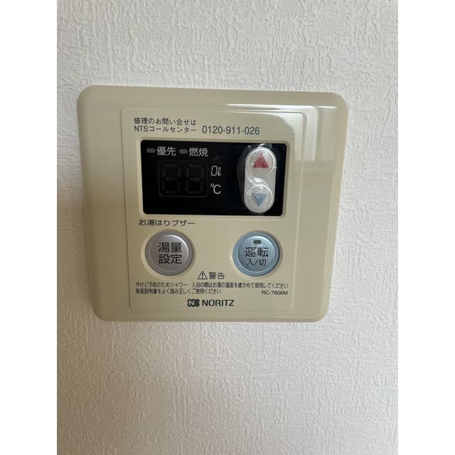 Room image 11