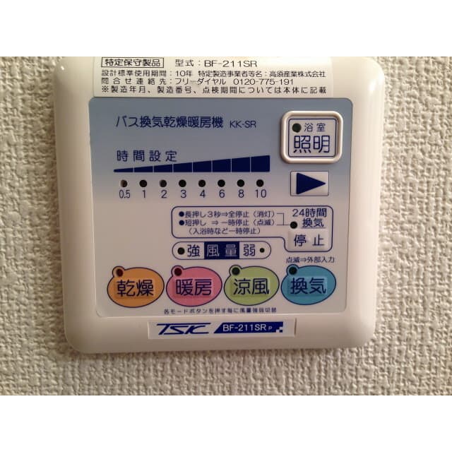 Room image 15