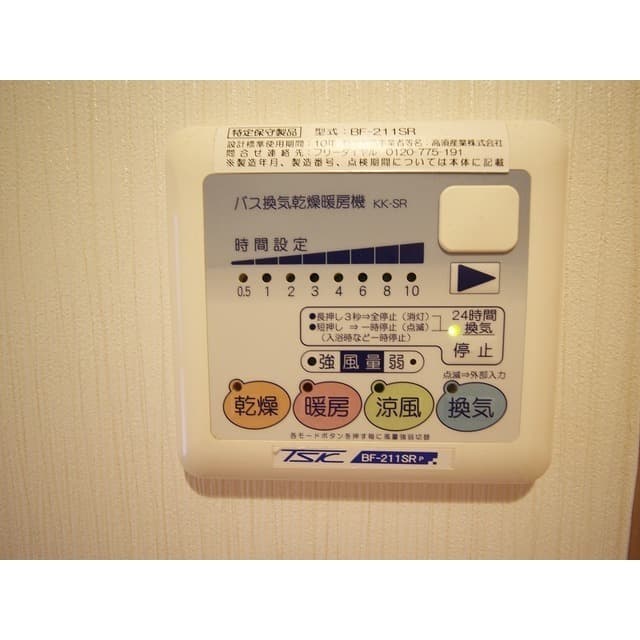 Room image 10