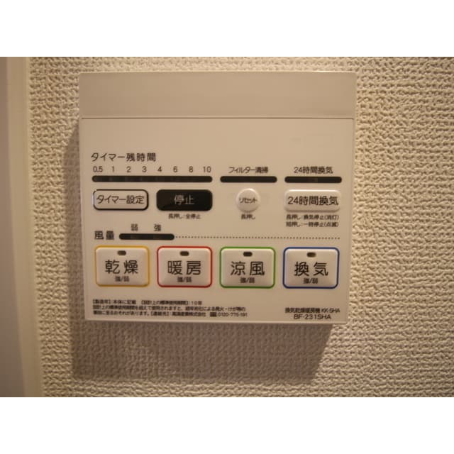 Room image 16