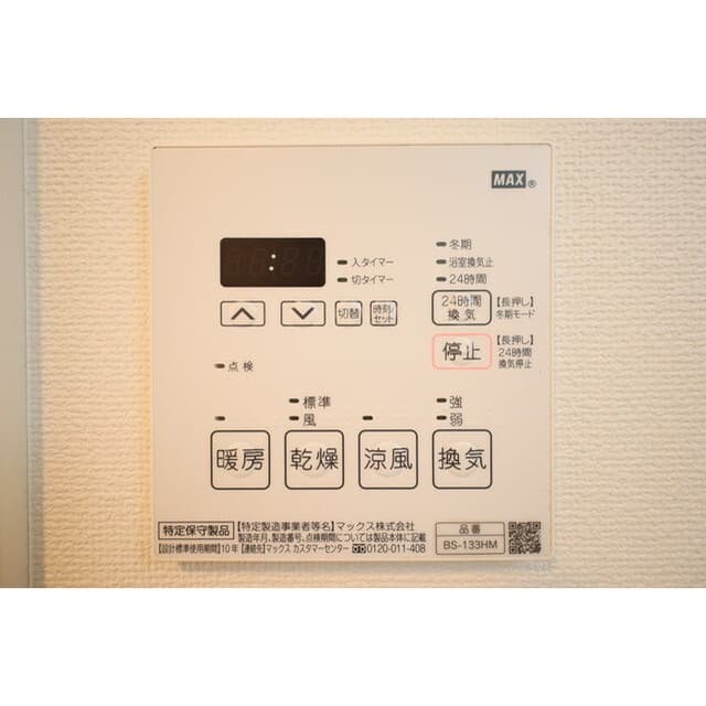 Room image 11