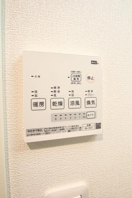 Room image 15