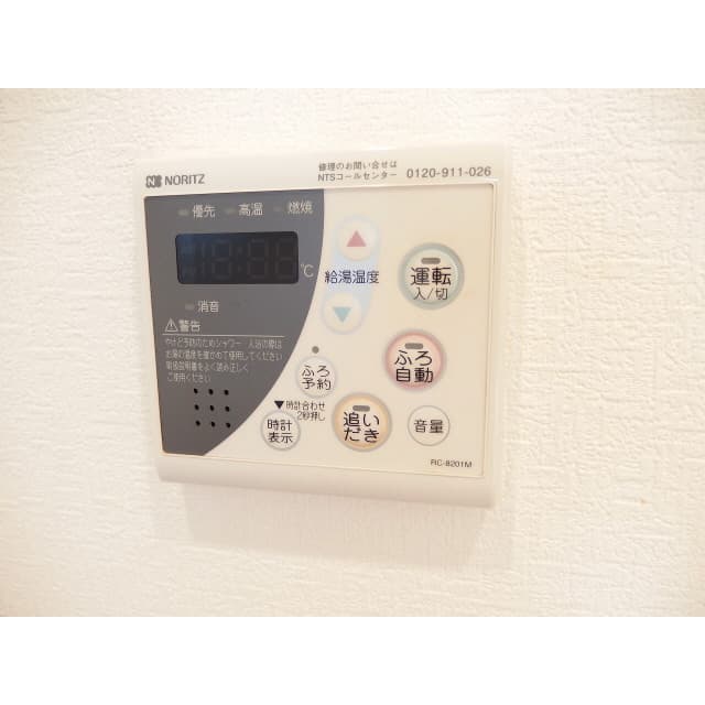 Room image 11