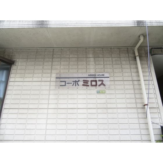 Room Image 2162276