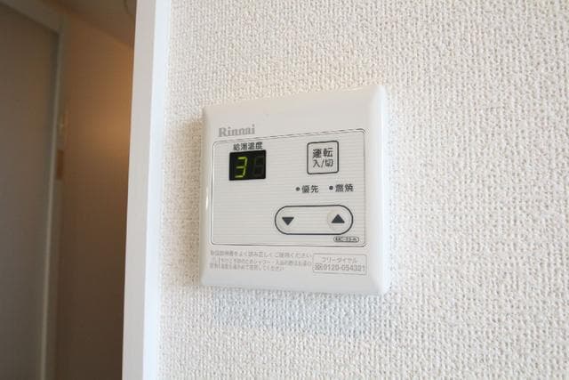 Room image 15