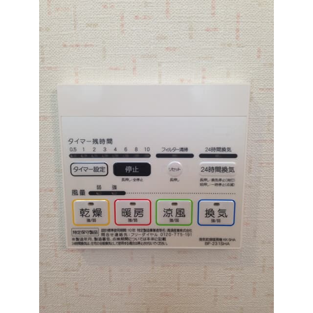 Room image 13