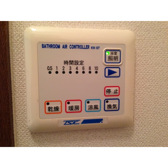 Room image 13
