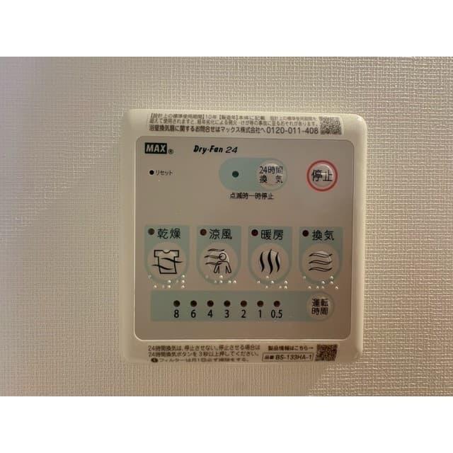 Room image 16