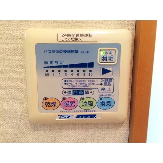 Room image 16