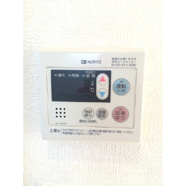 Room image 13