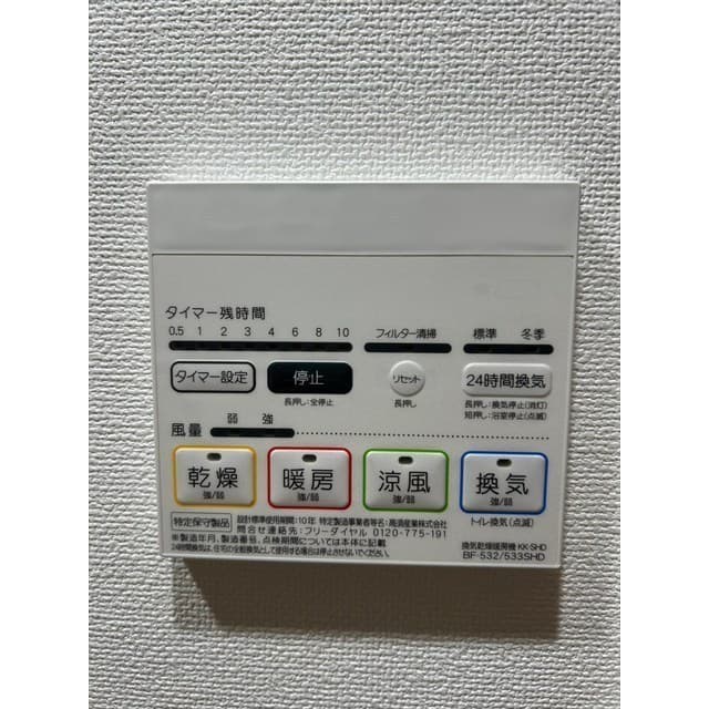 Room image 10