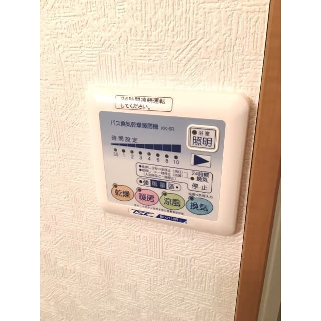 Room image 13