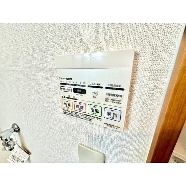 Room image 14