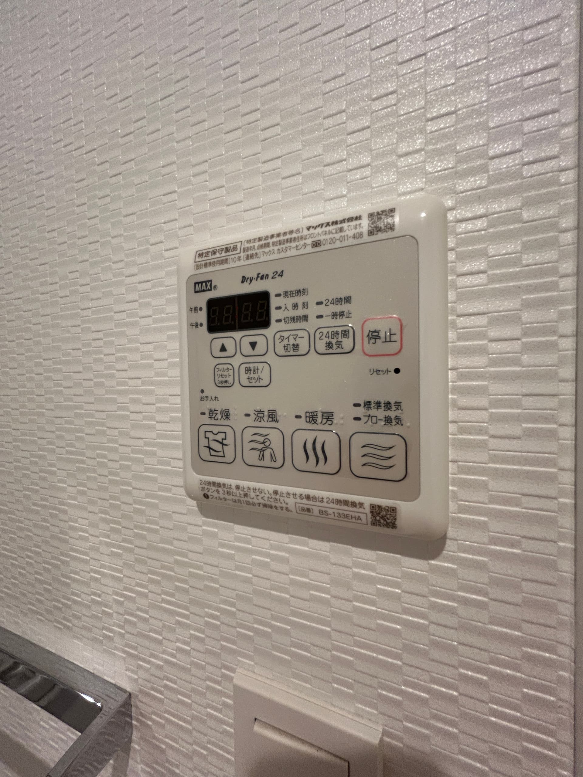 Room image 11