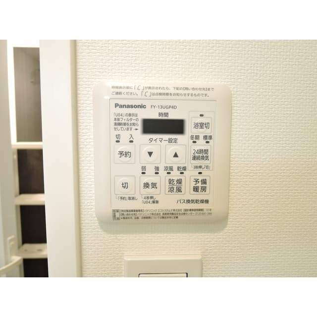 Room image 10
