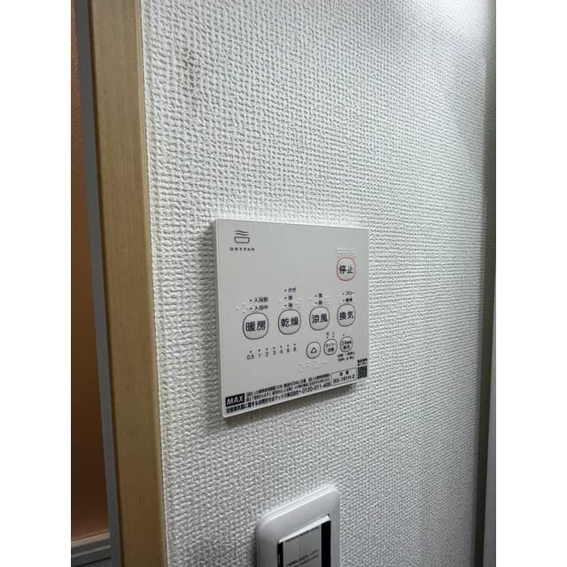 Room image 14