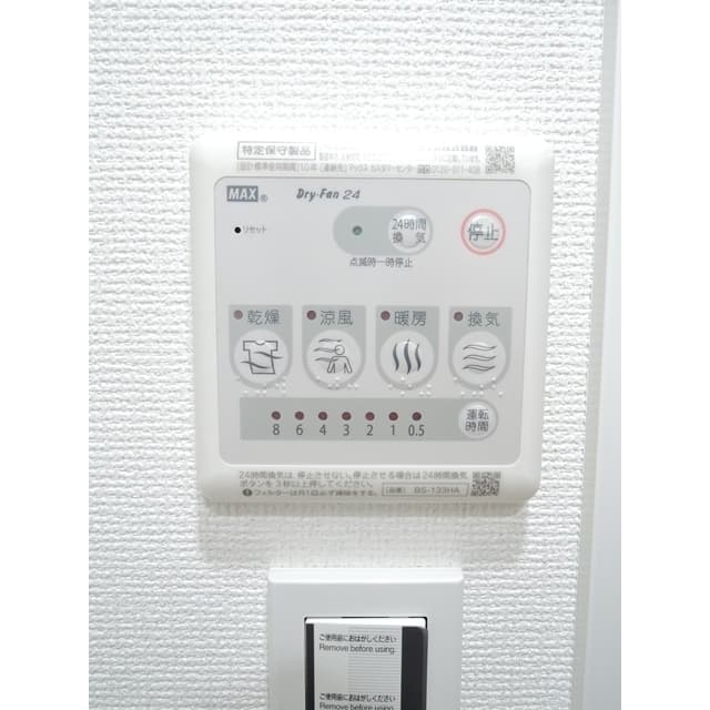 Room image 14