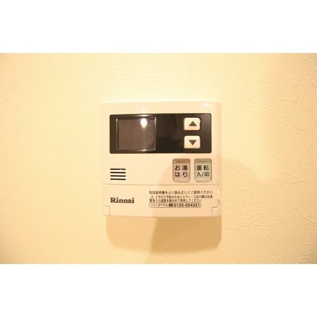 Room image 13