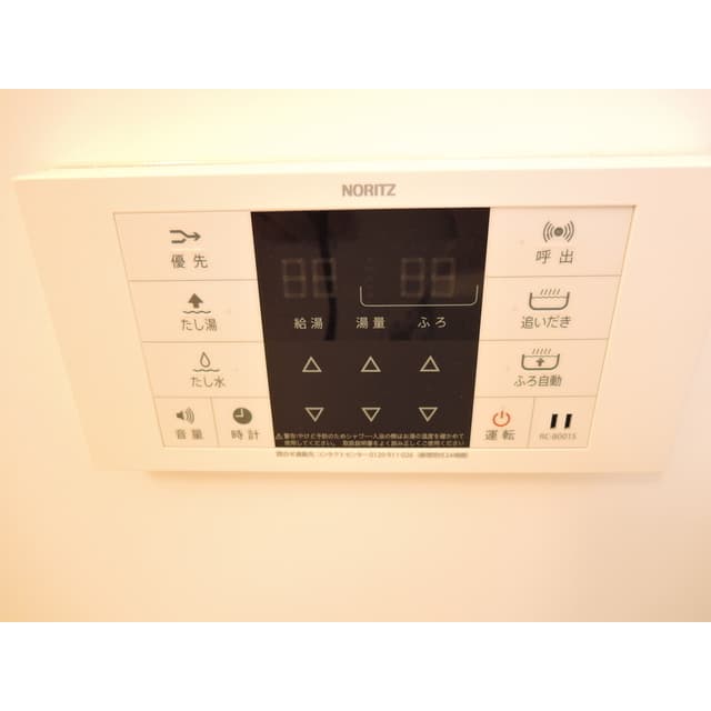 Room image 12