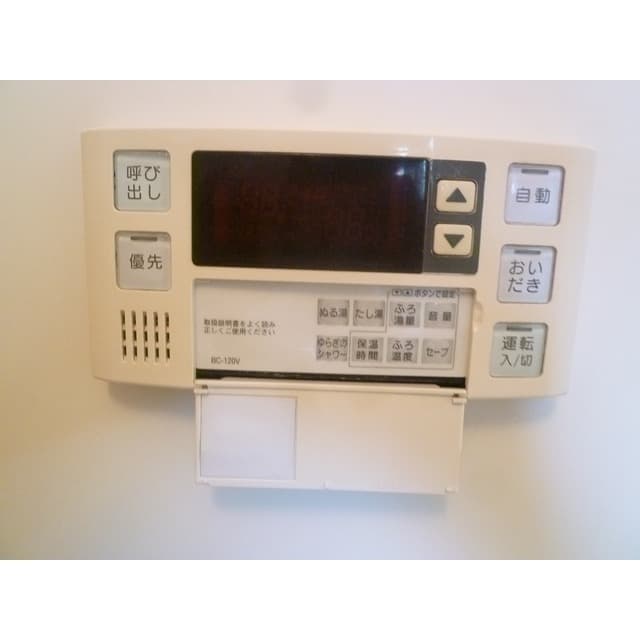 Room image 10