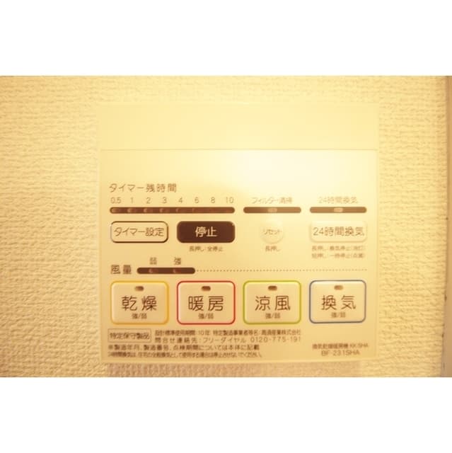 Room image 14