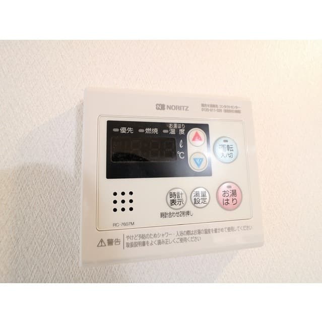 Room image 12
