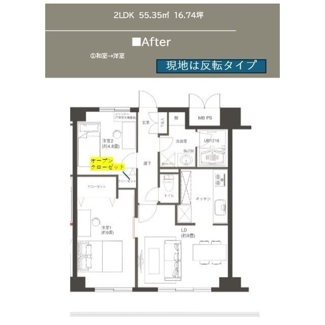 Room Image 2176934
