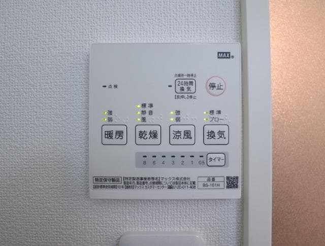 Room image 14