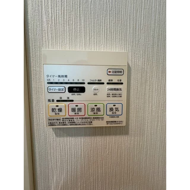 Room image 13