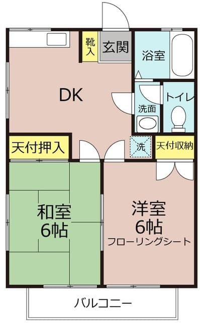 Room Image 2187643