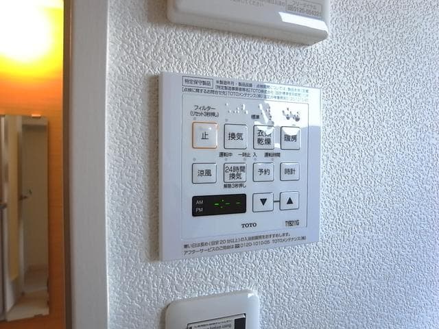 Room image 14